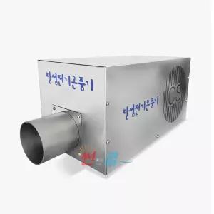 농업용 창성 전기온풍기 CSK-030 산업용 열풍기 비닐 하우스 공업용