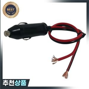 12V 24V 차량용 시거잭 남성 플러그 10cm 연장 케이블  예비 부품 트럭  자동차용 30A 퓨즈 전원 어댑터