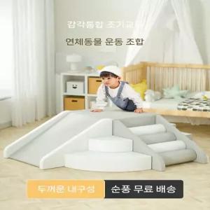 종합 미끄럼틀 쿠션 계단 클라이밍 놀이터 정글짐 세트 실내
