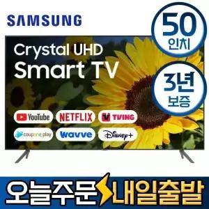 삼성 50인치 스마트 4K UHD LED TV 50CU8000 유튜브 디즈니 미러링