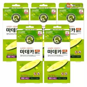 동국제약 마데카 습윤밴드 중형 5매입(x5개) 하이드로콜로이드 상처 진물 방수 밴드