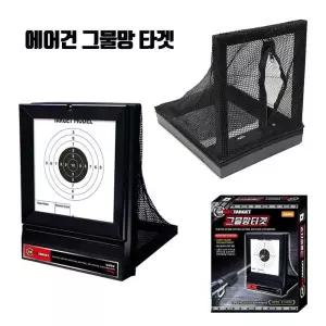에어건 그물망 에어소프트건타겟 수정탄권총