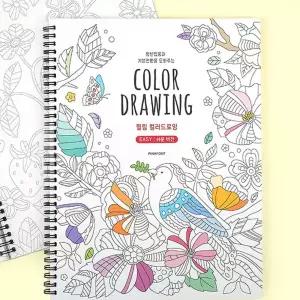쉬운 컬러링 드로잉북 힐링 2P 성인 도안 색칠놀이