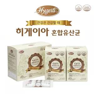 히게이아 혼합유산균 선물세트 가족 추석 명절 부모님 설날