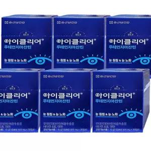 종근당 아이클리어 루테인 지아잔틴 30캡슐 6박스 6개월분 차인표 식물성캡슐(SH)