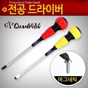 CH전공드라이버 단용4 자석 수공구 정밀 일자 십자/전공/드라이버/작업/만능/다용도/가정용/전기/배선