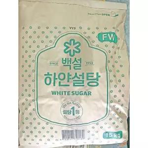 백설 하얀 설탕 FW용 15Kg/매실청/업소용/흰색/백설탕/음식/조리/요리/가정용/카페/커피용/다용도/매실청