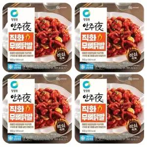 대상 청정원 안주야 직화무뼈닭발 160g 4개입