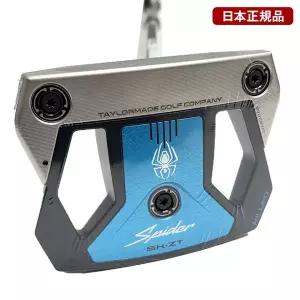 [테일러메이드] 스파이더 제로토크 퍼터 34인치 (병행)