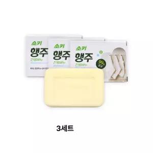 품절대란 소키행주전용비누 향균비누 무궁화비누 주방비누