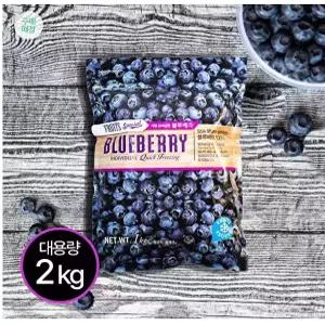 IQF공법 깨끗이 씻어나온 칠레산 냉동블루베리 1kg+1kg (총 2팩)