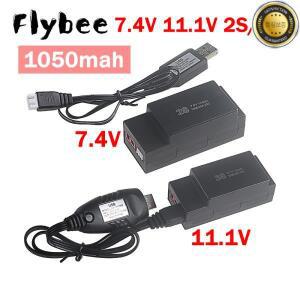 1050mAh 7.4V  11.1V RC 자동차 배터리 및 USB 충전기 2S 3S (MJX Hyper Go H16H 16207 116 트럭용)