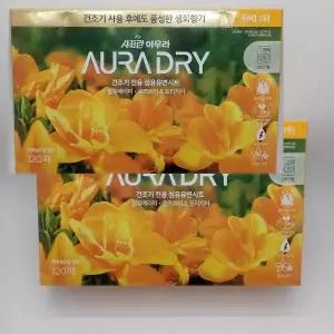 샤프란 아우라 건조기 드라이시트 윌유메리미, 120매, 2개