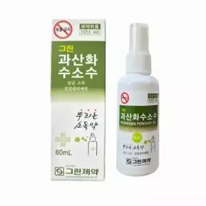 그린제약 과산화수소수 스프레이 60ml 소독 살균 감염관리예방 휴대용 뿌리는