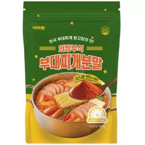 아이엠소스 의정부식부대찌개분말-500g