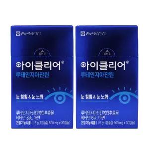종근당건강 아이클리어 루테인 지아잔틴 500mg x 30캡슐 2개