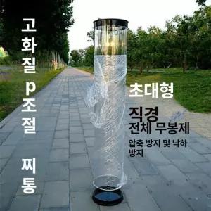 워리픽 찌맞춤통 낚시용품 수조통 민물 찌보관통 낚시