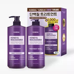 [ 단독 1+1] 쿤달 대용량 단백질 헤어 트리트먼트 1058ml+리필 1000ml 베이비파우더 헤어팩