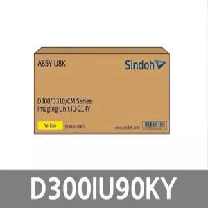 신도리코 정품 드럼 D300IU90KY 노랑 IU-214C D301:90K매 / D300:70K매 D300 D301 CM2041 CM2101