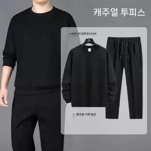 남성 캐주얼 긴팔세트 트레이닝 운동복 봄가을 맨투맨 트렌드 통기 세트 admr3