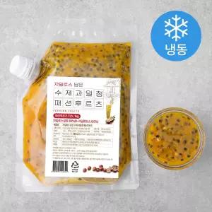 자일로스 담은 수제과일청 패션후르츠 냉동  1kg