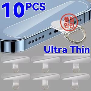 10-1개 투명 폰 랜야드 테더 탭 카드 가스켓 홀 걸이 스트랩 유연한 패치 클립