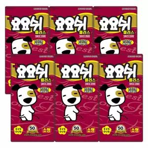 [요요쉬] 국내생산 강아지 배변패드 대형 와인 플러스 20매입 6팩