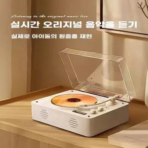 CDP 스피커 턴테이블 블루투스 시디플레이어 빈티지