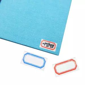 일반 견출지 80칸 라벨 이름표 스티커 사무용품 라벨견출지