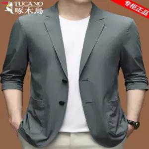 자켓 재킷 블레이저 정장 여름 봄 캐주얼 우드페커 남자 남성 여름용 얇은 자외선 차단 아이스 실크 소재의