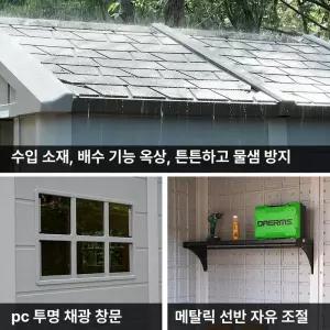 0번출구 농막판매 창고 조립창고 저렴한