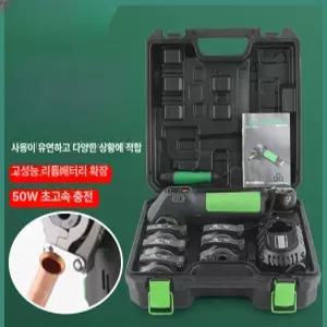 전동사라기 배관 벨류 구리 확관 무선 동파이프 튜브 공구