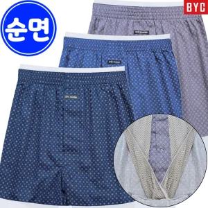 BYC 40수 주자직 순면 분리 망 주머니 더블박서 남자 트렁크 팬티 3매입 W007