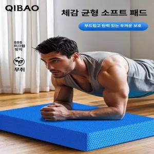 헬스장 피트니스 바닥 매트 덤벨 벤치프레스 운동 충격흡수