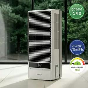 귀뚜라미 창문형에어컨 2026년 1등급 인버터에어컨 설치포함 셀프설치
