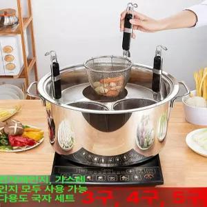 업소용 해면기 4구 국수 파스타 냄비 식당 잔치 대용량 면탕기 주방 조리 라멘 오뎅