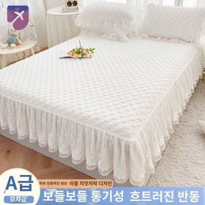 도톰 레이스 침대 스커트 싱글 침대 커버 더스트 커버 3피스 세트