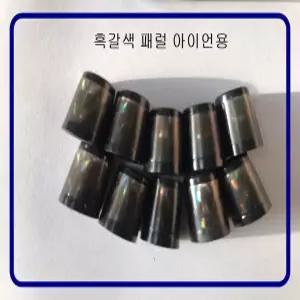 중고 골프 아이언 패럴 흑갈색 10개, 일반용