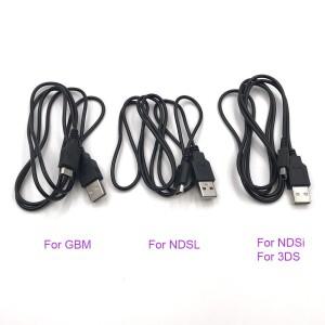 [호환품]1-3개입 USB 데이터 충전기 전원 케이블 코드 (닌텐도 호환 DS Lite / XL New LL GBM 용)