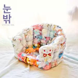 올렌토 투명인형소파 투명인형쇼파 빈백 대형 보관