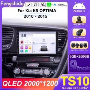 기아 K5 옵티마 2010-2015용 안드로이드 15 내비게이션 GPS 4G LTE WIFI RDS 지원 카 라디오 스테레오 멀티