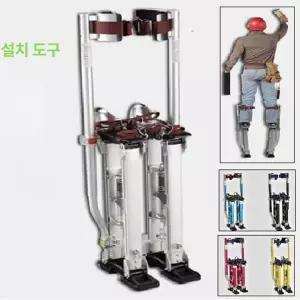 스틸트 사다리 키다리 죽마 미장 족장 키높이 삐에로