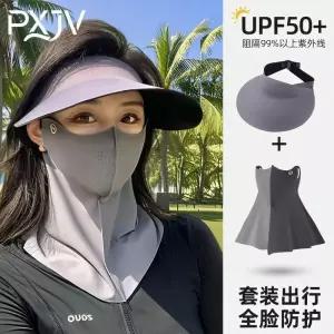 여성 자외선 차단 썬캡 목 가리개 마스크 세트