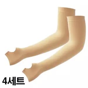 [스포츠ACC]인콘트로 UV차단 시크릿 손등 팔토시 2P(4개) 1세트