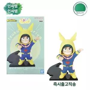 나히아굿즈 히로아카쿠지 치아피코 피규어 바쿠고 치아비코