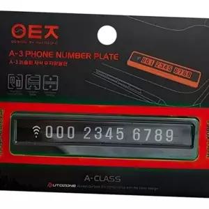 자석식 자동차 주차 알림판 자석 논슬립 주차 번호판 차량용 전화