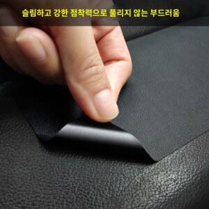 가죽 자켓 셀프 스티커 두꺼운 블랙레더라벨 수선 GS3000063B 테이프 가죽단추