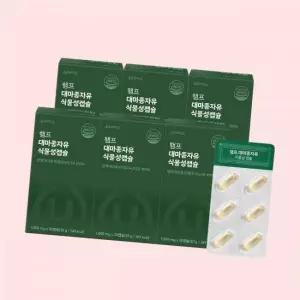 온유바이오 냉압착 대마종자유 불포화지방산 HACCP 햄프씨드오일 1 000mg 6박스(6개월분) 온유 햄프 프리미