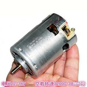 마부치 RT-8B7WA-A011 48MM RS-887 모터 DC 12V 14.4V 18V 20V  파워 엔진 전기톱 예초기용 전면 볼 베어링