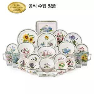 [포트메리온][방송에서만]보타닉가든 4인 홈세트 특별구성 33p